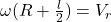 \omega(R + \frac{l}{2}) = V_r