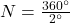 N = \frac{360^{\circ}}{2^{\circ}}
